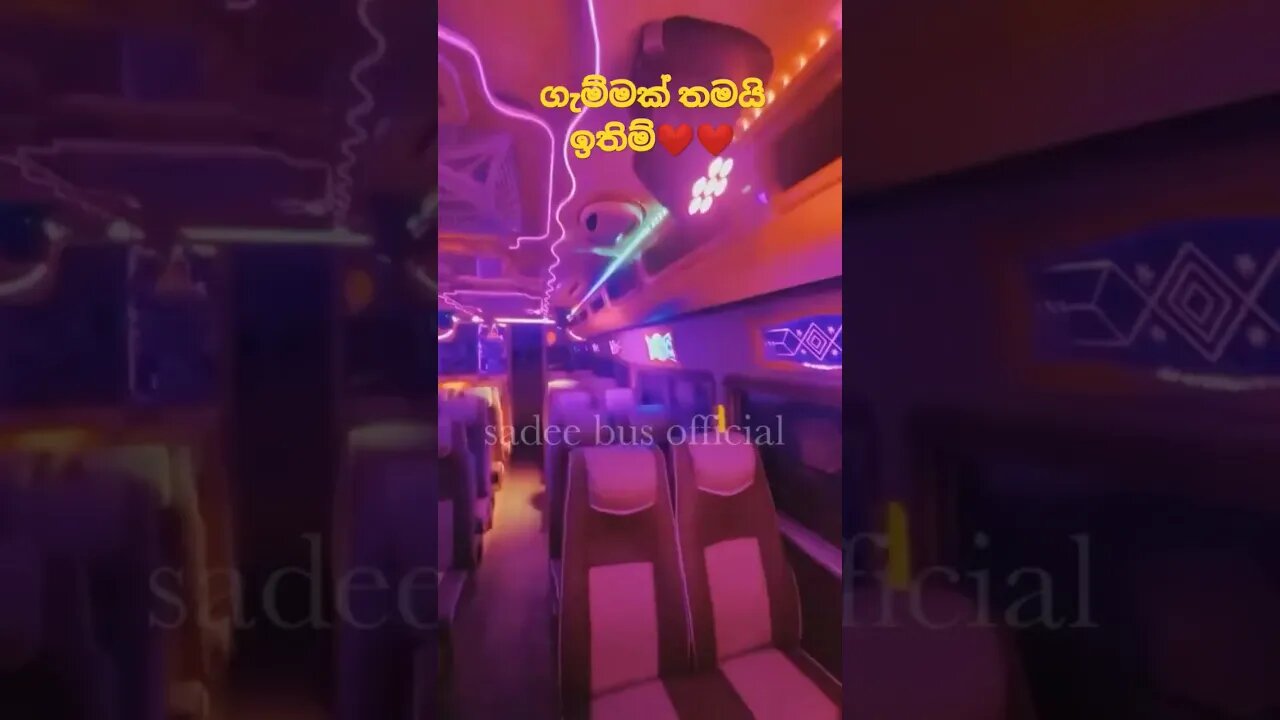 කොහොමද ගැම්ම දම් රැජිනගේ 🙂🙂🙂❤ #shors