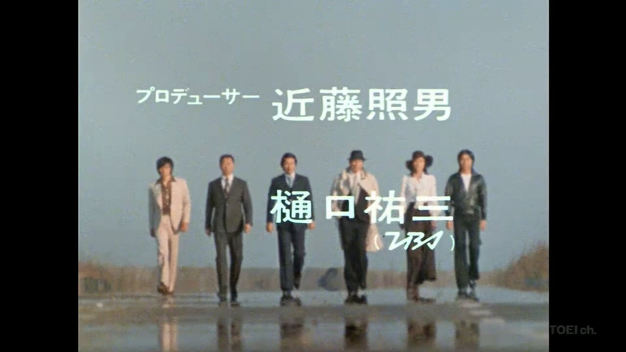 Gメン’75 #70 ルンペン 銀行襲撃事件 (1976.9.18)