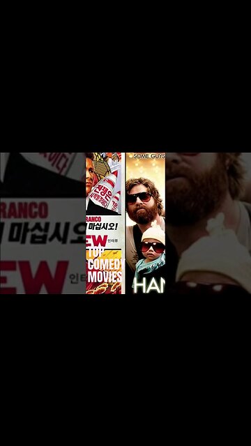 Top Comedy Movies P1 #movies #comedy #comedyshorts