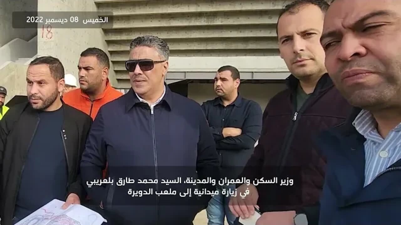 ملعب الدويرة