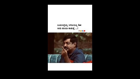 ನಿಜವಾದ ಮಾತುಗಳು