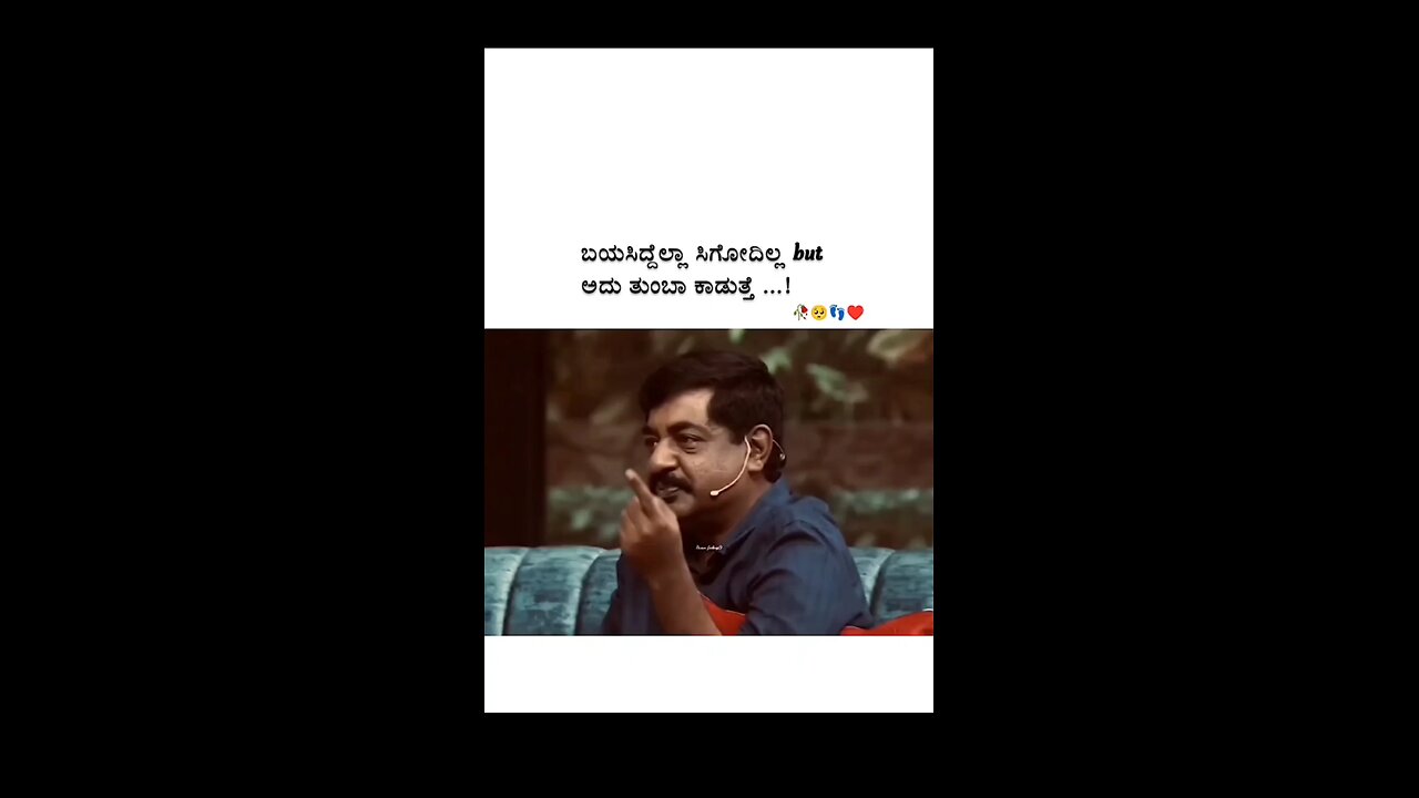 ನಿಜವಾದ ಮಾತುಗಳು