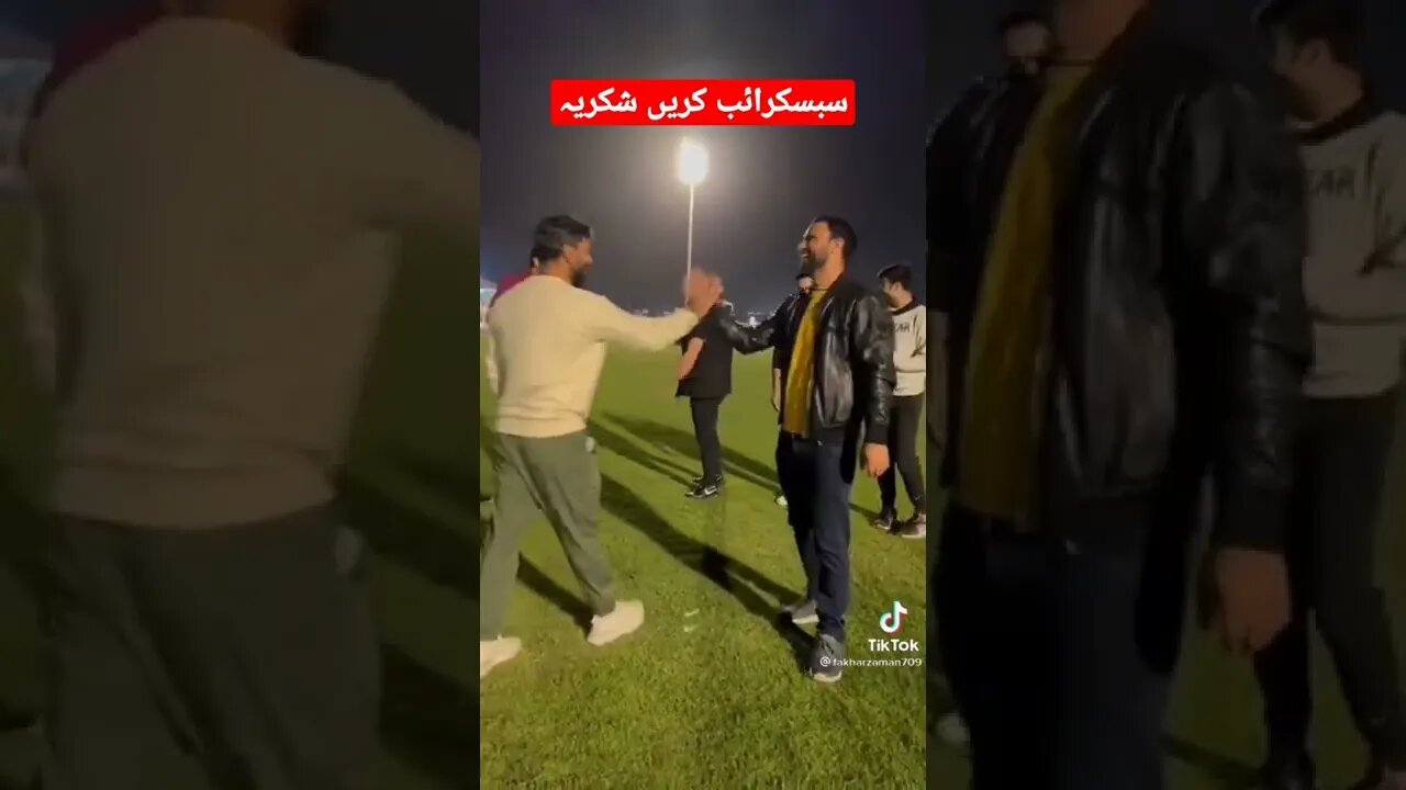 Shaheen shah Afridi and Hafiz Puri team Pakistani cricket #short #shortvideo #youtubeshorts #shorts