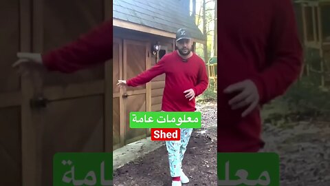 معلومات عامة حول امريكا