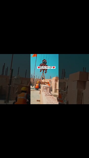 Shree Ram Janmbhoomi Darshan #ram #ramjanmbhoomi #ramjanmbhumi #short #shorts