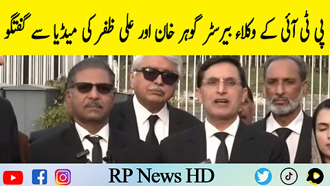 PTI Lawyers Barrister Gohar Khan And Ali Zafar Media Talk