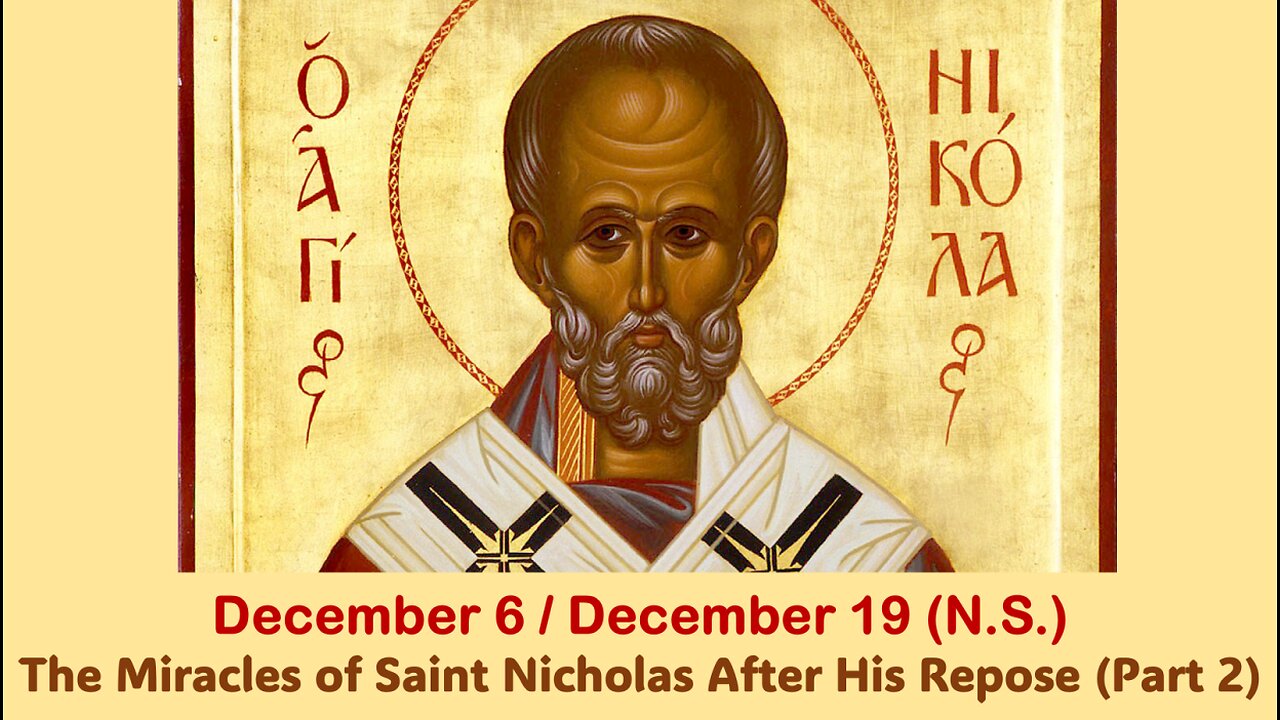 The Lives of Saints: December 6/19 (N.S.) The Miracles of Saint Nicholas After His Repose (Part 2)