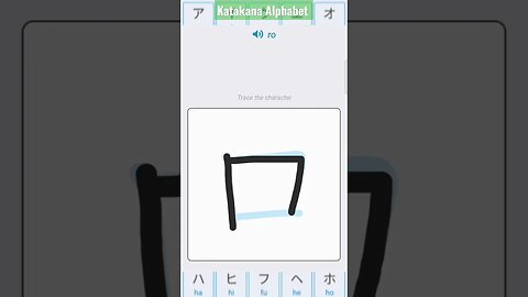 Japanese Katakana Alphabet Writing ✍️ Practice "ロ"