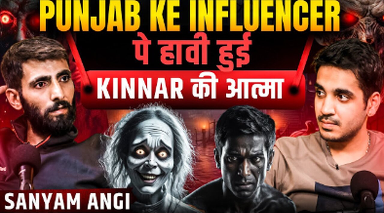 Punjab के Influencer पे हावी हुइ Kinnar ki आत्मा😱 ft. Sanyam Angi | Realhit