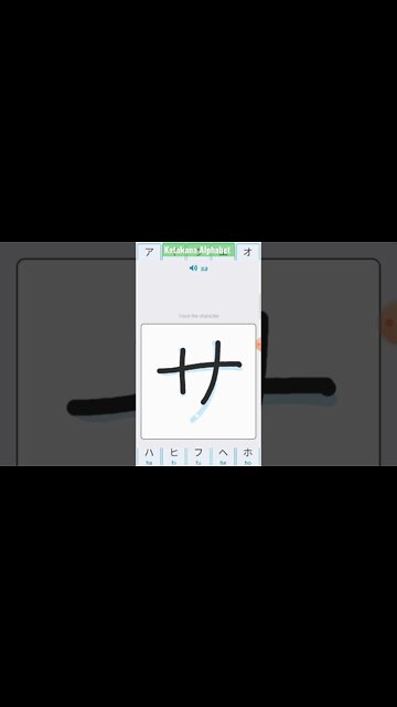 Japanese Katakana Alphabet Writing ✍️ Practice "サ"