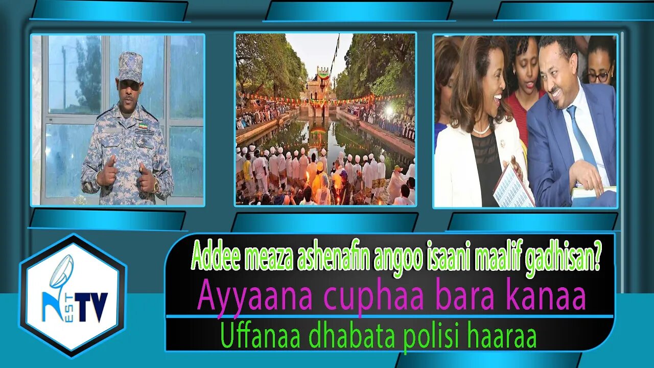 ETHIOPIANESTTV:Addee meaza ashenafin angoo isaani maalif gadhisan? Ayyaana cuphaa bara kanaa