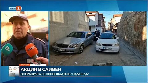 Шестима са задържани при спецакция в Сливен