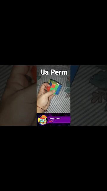 Ua Perm in Slow - Mo[rubik'scube] #shorts #cube #viral #trending #youtubeshorts #viralshorts #trend