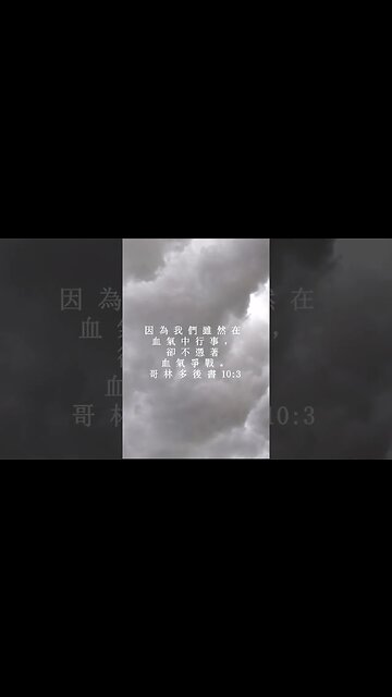 今天的每日聖經經文Jīntiān de měi rì shèngjīng jīng wén