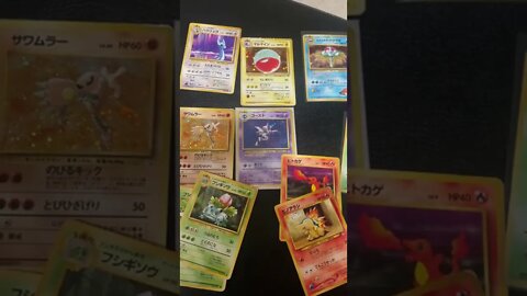 25 YEAR OLD POKEMON CARDS GIVEN AWAY IN FREE RAFFLE, SPAM THOSE COMMENTS 14/60