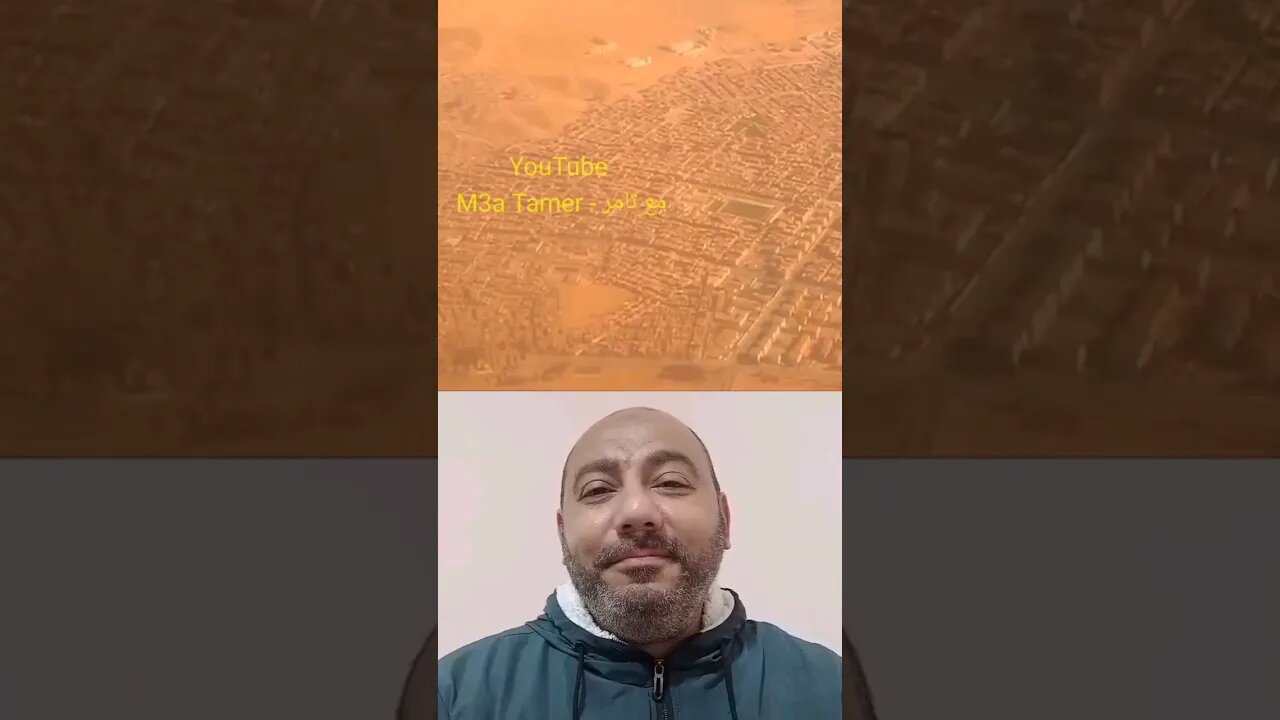 تصوير فيديو لبسكره من طائرة 🤔 #الجزائر #algerie #reels #algeria #المغرب #maroc #morocco