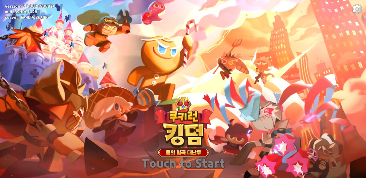 Mobile game