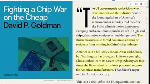 中美芯片戰的分析