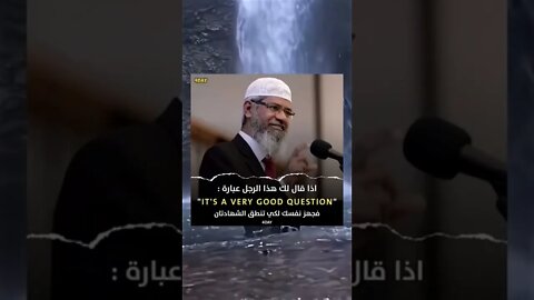 #short #allah #qatar2022 #hadith #viral