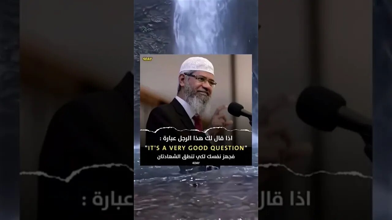 #short #allah #qatar2022 #hadith #viral