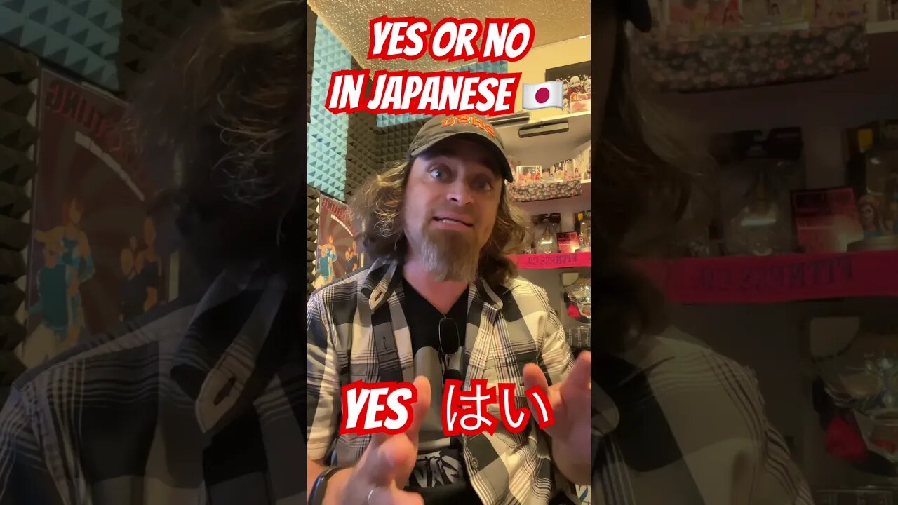 Saying yes or no in #japanese 🇯🇵 #japan #language