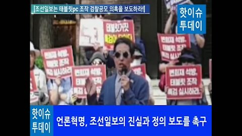 ★박정희 대통령의 5.16 혁명, 대한민국이 잘 살게 된 시작점! [태평] 190518 토 (다시 올림) [핫이슈 투데이] 김경혜 교수