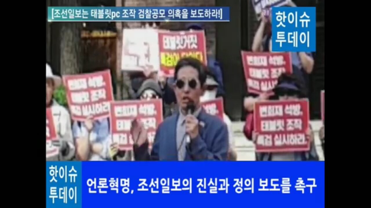 ★박정희 대통령의 5.16 혁명, 대한민국이 잘 살게 된 시작점! [태평] 190518 토 (다시 올림) [핫이슈 투데이] 김경혜 교수