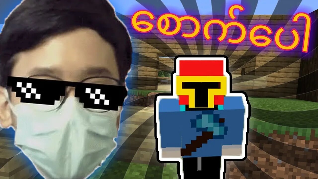 Southpaw Craft Ep2 - Taw Thar is Building House