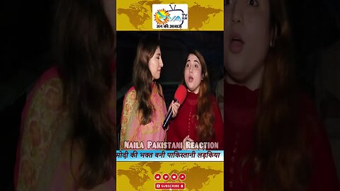 modi ki bhakt bani pakistani girls aur admi de rahe pakistan ke barbad hone ki dua #modi #comedy