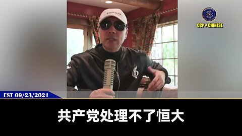 近日国内再次病毒演习，国际大肆宣传猴痘灾难，这和共产党的房倒银塌有什么关系？恒大的处理就是江派给习近平埋的大雷，隐藏住他们几十万亿的烂账，屎盘子全扣在习头上。最终恒大等地