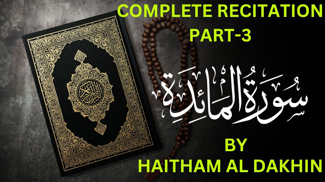 Haitham Al Dakhin’s Heartfelt Recitation Part 3 - The Holy Quran Surah Maidah