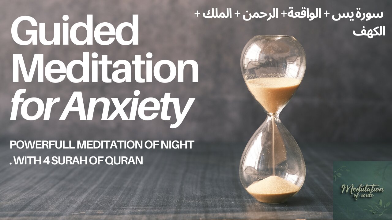 Powerfull meditation of Night . with 4 surah of quran