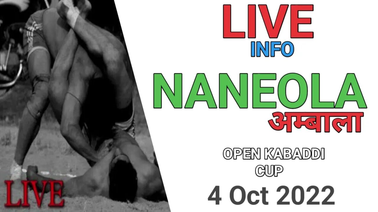 🔴 LIVE info NANEOAL AMBALA OPEN KABADDI CUP 4 OCT 2022