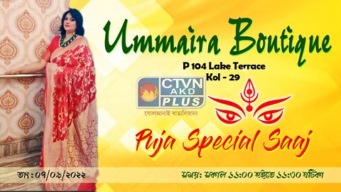 UMMAIRA BOUTIQUE