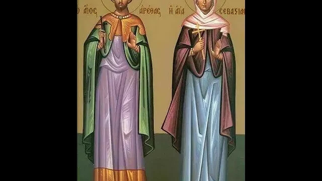 Pătimirea Sfântului Mucenic Areta și a celor împreună cu dânsul