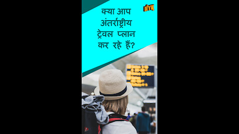 टॉप 3 टिप्स परेशानी मुक्त कनेक्टि ग उड़ नो के लिए *