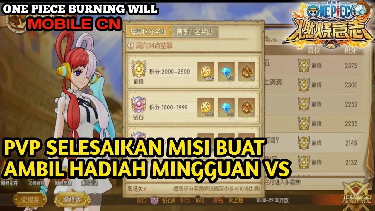 PVP 2X KALAH 2X MENANG EIDAN / NGEJAR HADIAH MINGGUAN / one piece burning will mobile pvp