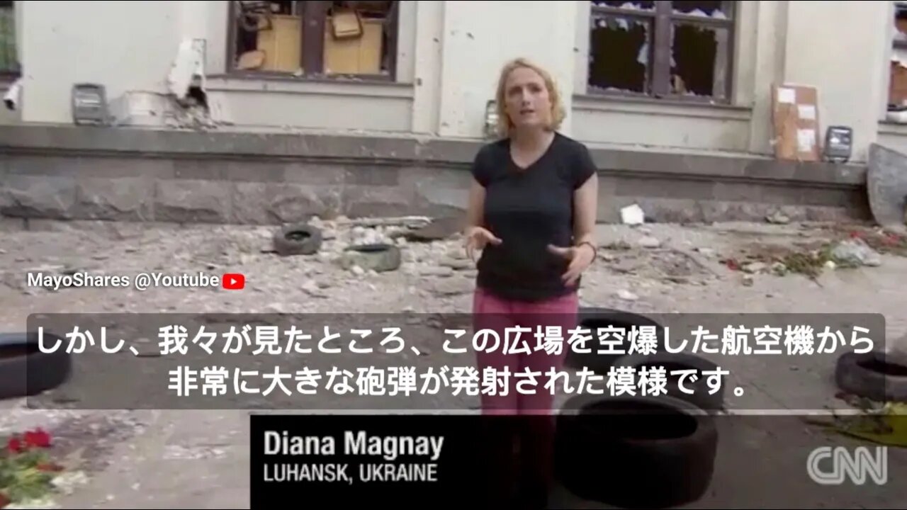 2014年6月 CNNがウクライナによるルハンスクへの空爆を報道。ウクライナ側は否定したが、その嘘も現地取材で暴いてた!