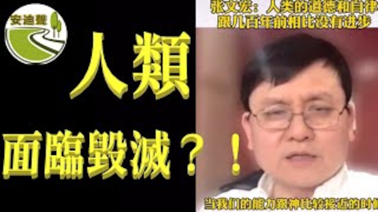 窮人要求不高.只想知咋死的.正經話不讓説.可勁糟蹋文化【020721第606期】