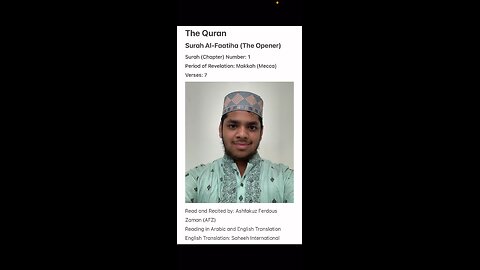 The Quran: Surah Al-Faatiha (The Opener)