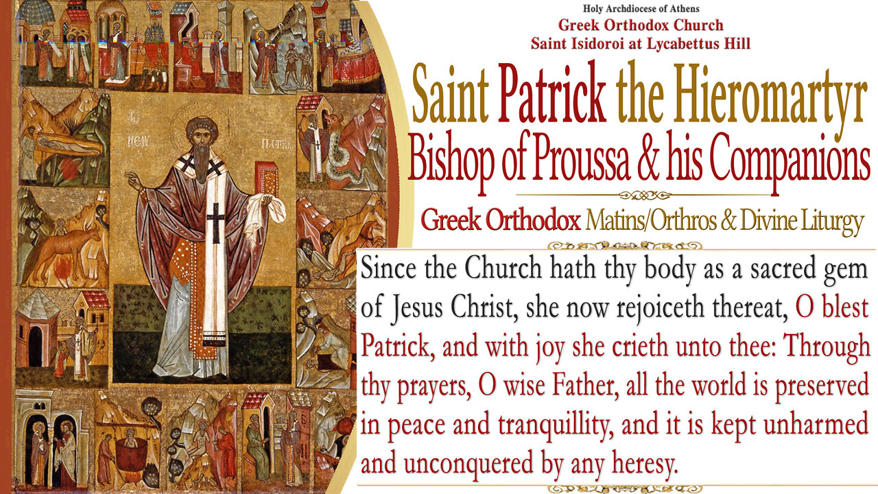 May 19, 2022, Hieromartyr Patrick, Bishop of Prusa | Greek Orthodox Divine Liturgy