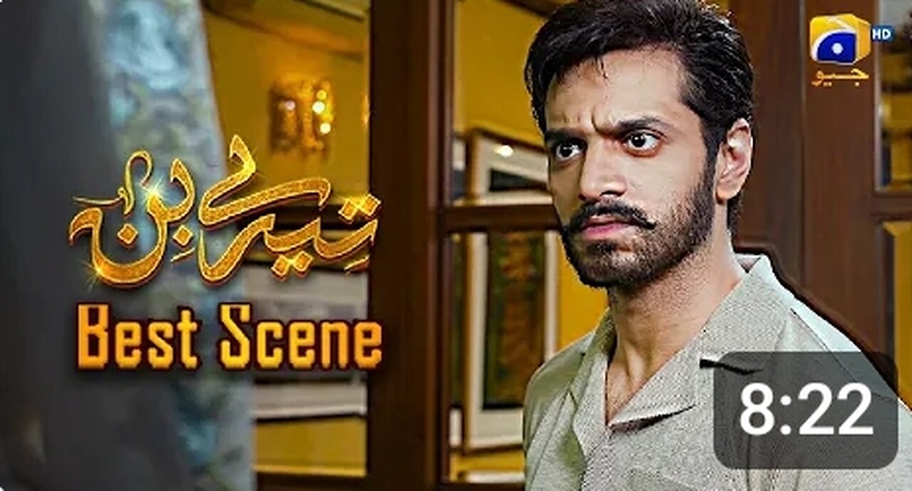 Tere Bin Episode 56 Teaser - 21st June 2023 - HAR PAL GEO
