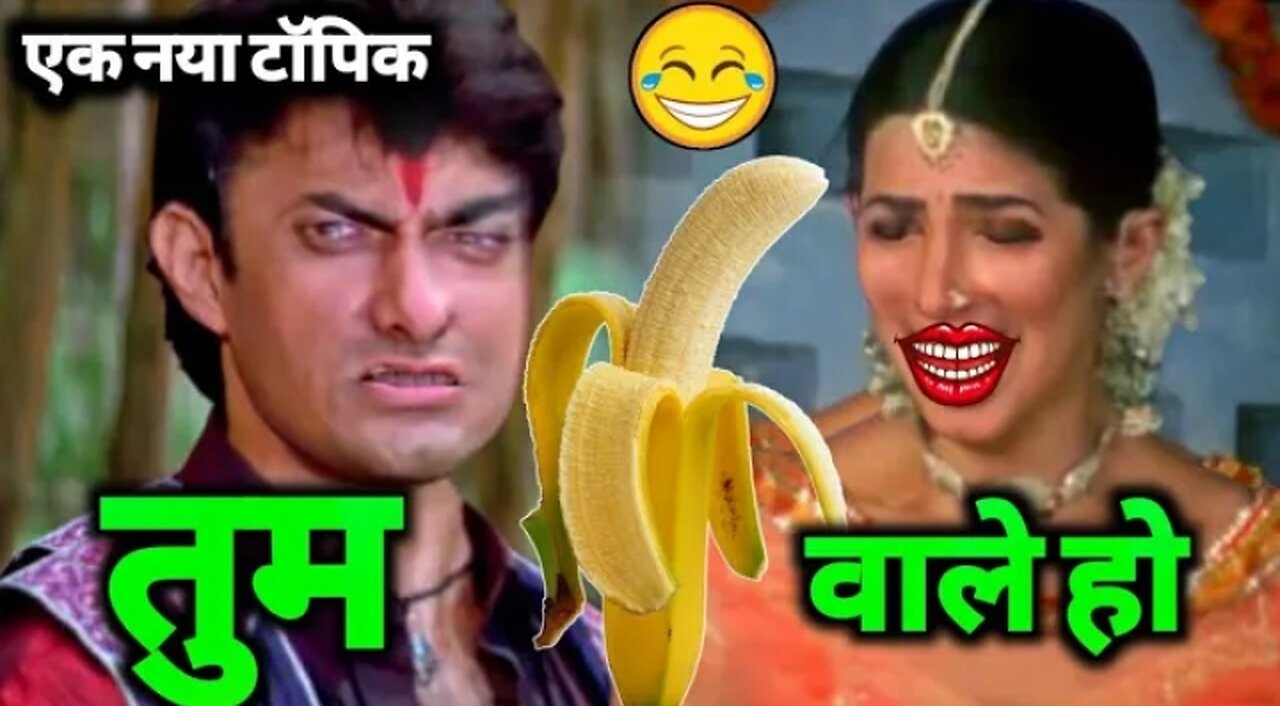 ले केला 😂😂😂Funny Dubbing Comedy Amir Khan Mela film Amir Khan Funny Dubbing| Prems Production