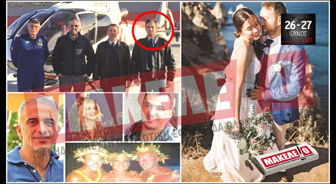 Teaser Εφημερίδας "Μακελειό" για Σαββατοκύριακο 26 & 27-06-2021