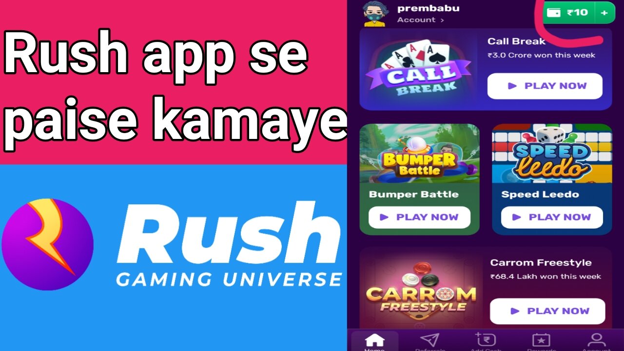 Rush app se paise kaise kamaye.