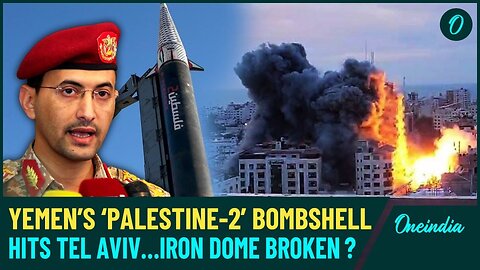 Iron Dome Fails? Houthis’Palestine-2 Missile Leave IDF Base in Tel Aviv Burning |Revenge for Sinwar?