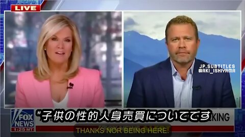 Fox News★子供の人身売買と戦う『ティム・バラード』にインタビュー。