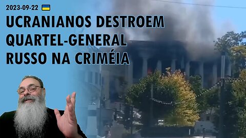 #Ucrânia 2023-09-22: UCRÂNIA faz NOVO ATAQUE a RUSSOS na CRIMÉIA e DESTRÓI QUARTEL em SEVASTOPOL