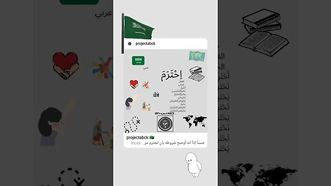 🇸🇦اخترم