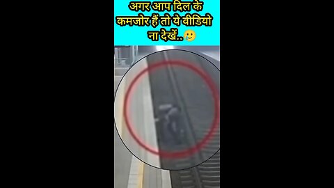 Accident 😞